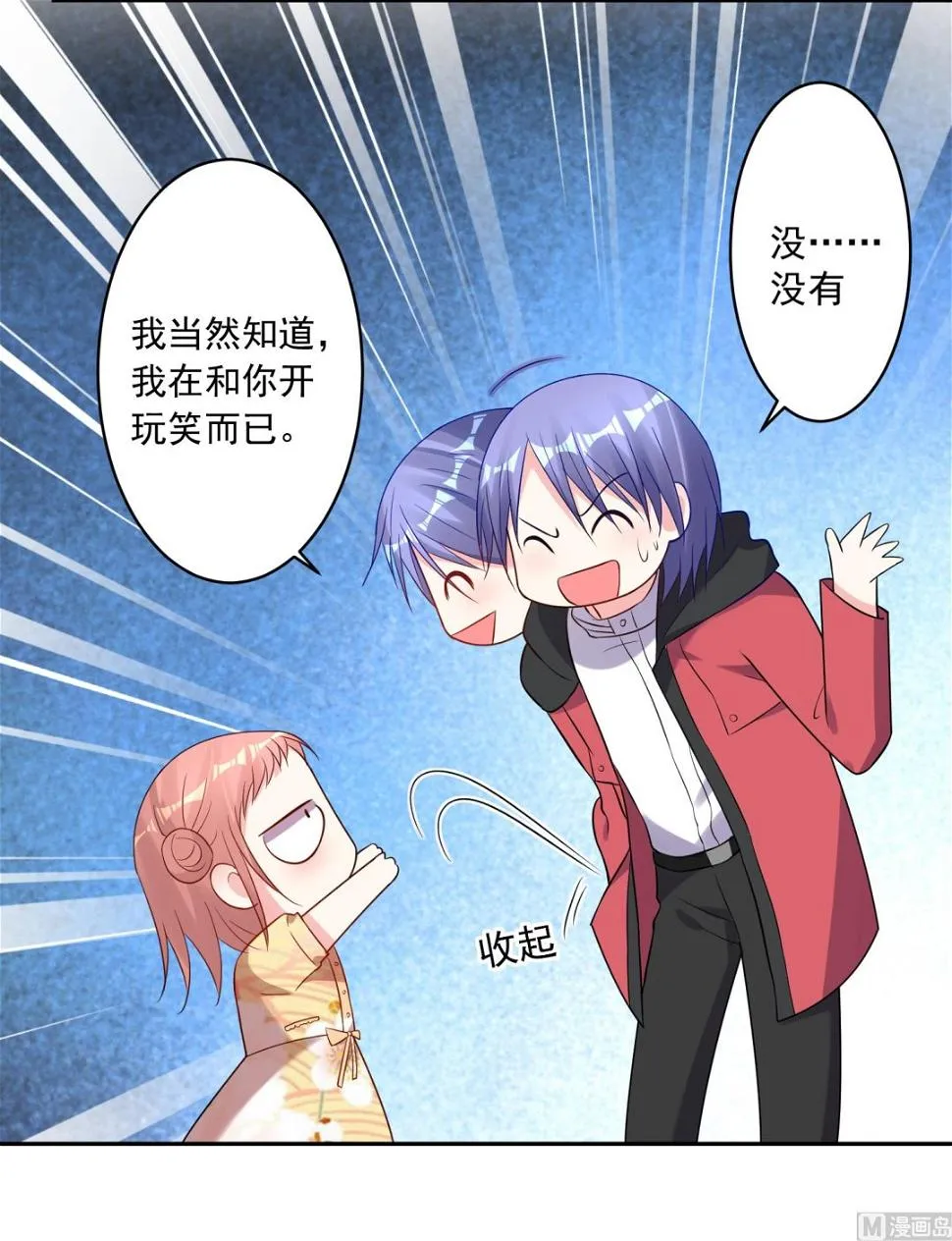 第221话 第18页