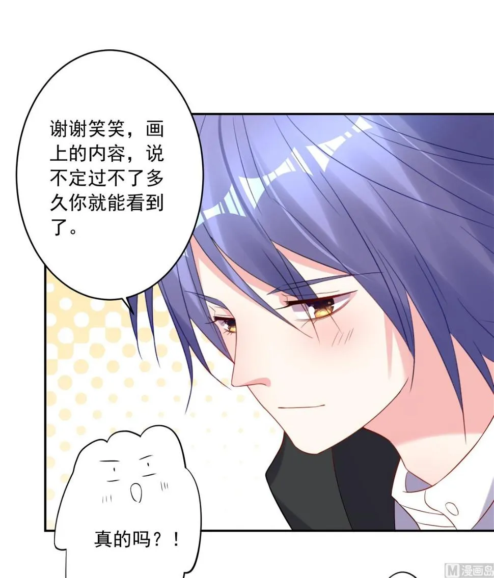 第221话 第19页