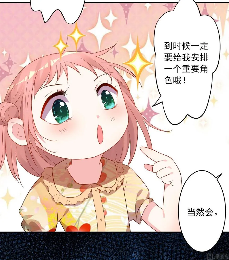 第221话 第20页