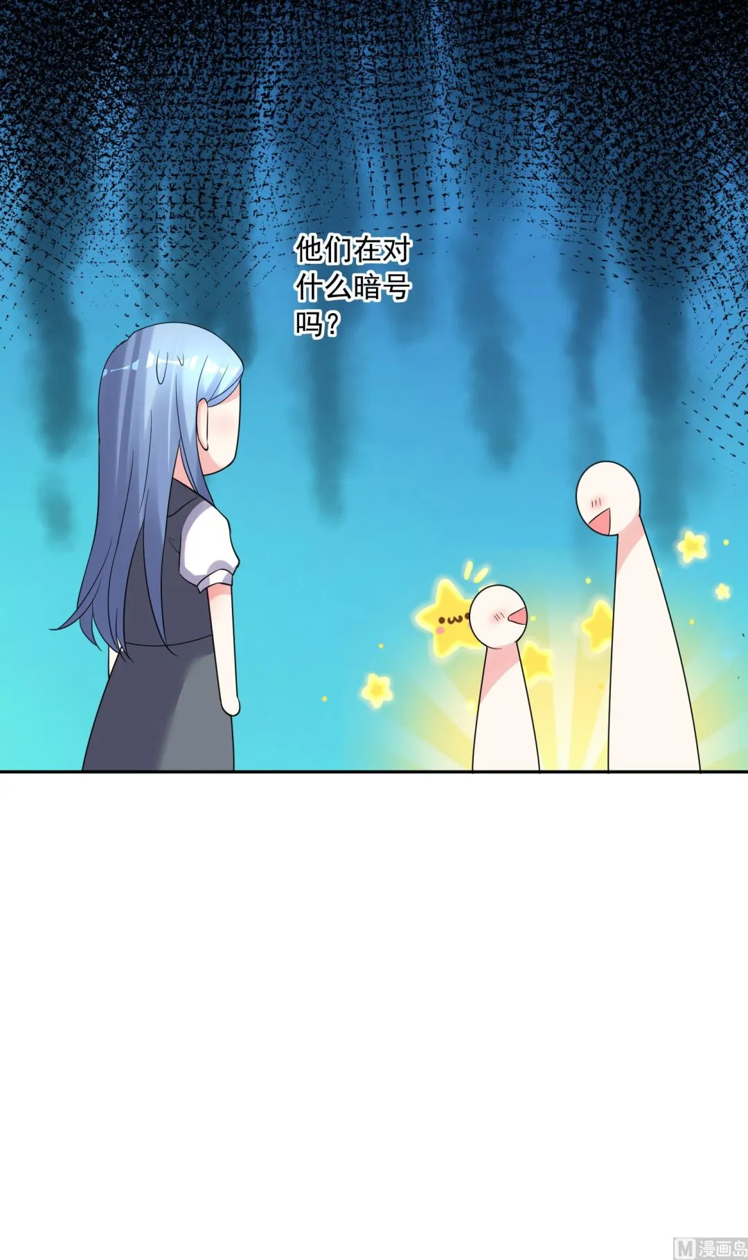 第221话 第21页
