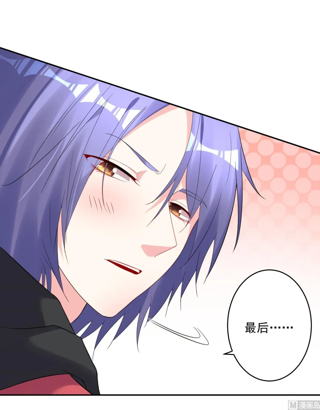 第221话 第22页