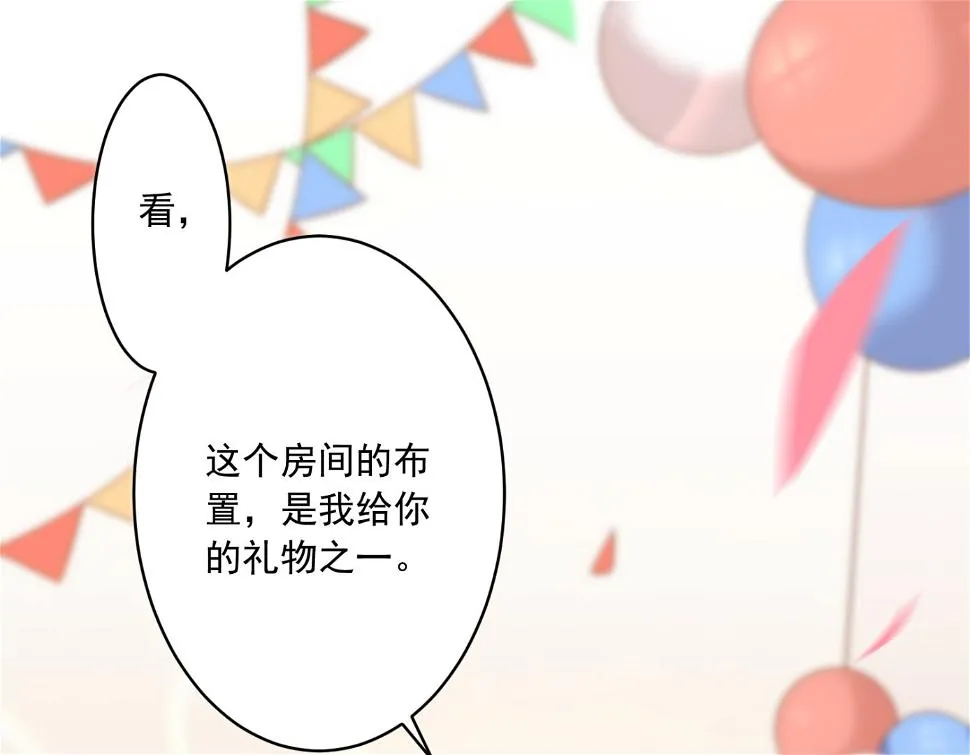 第221话 第24页
