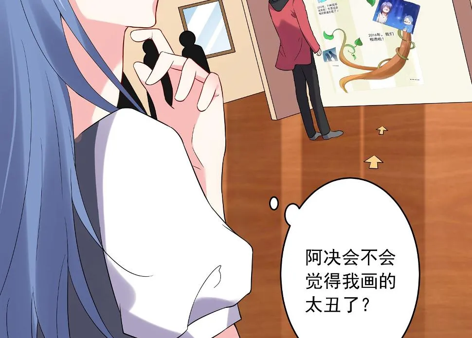 第221话 第30页