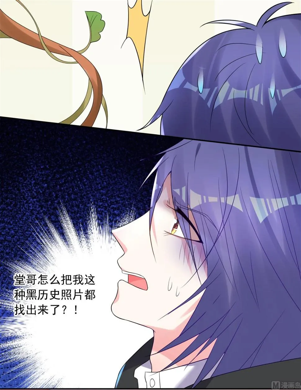 第221话 第33页