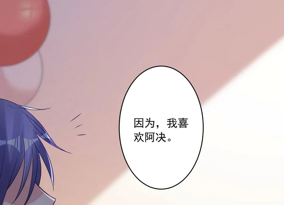 第221话 第34页