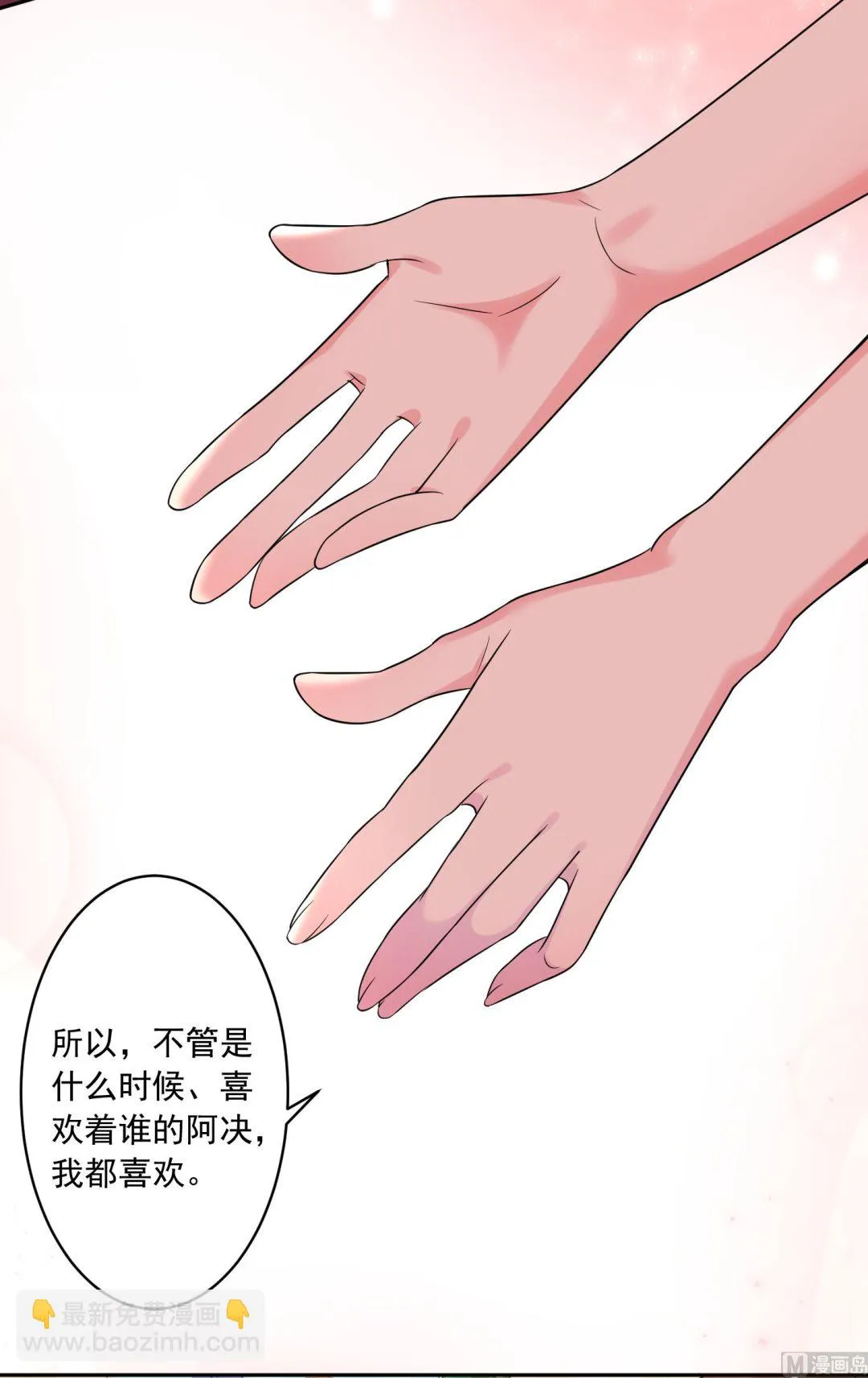 第221话 第37页