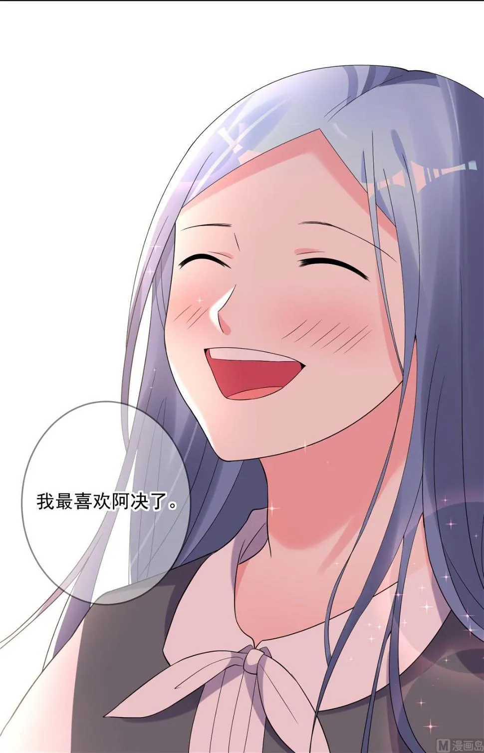 第221话 第41页
