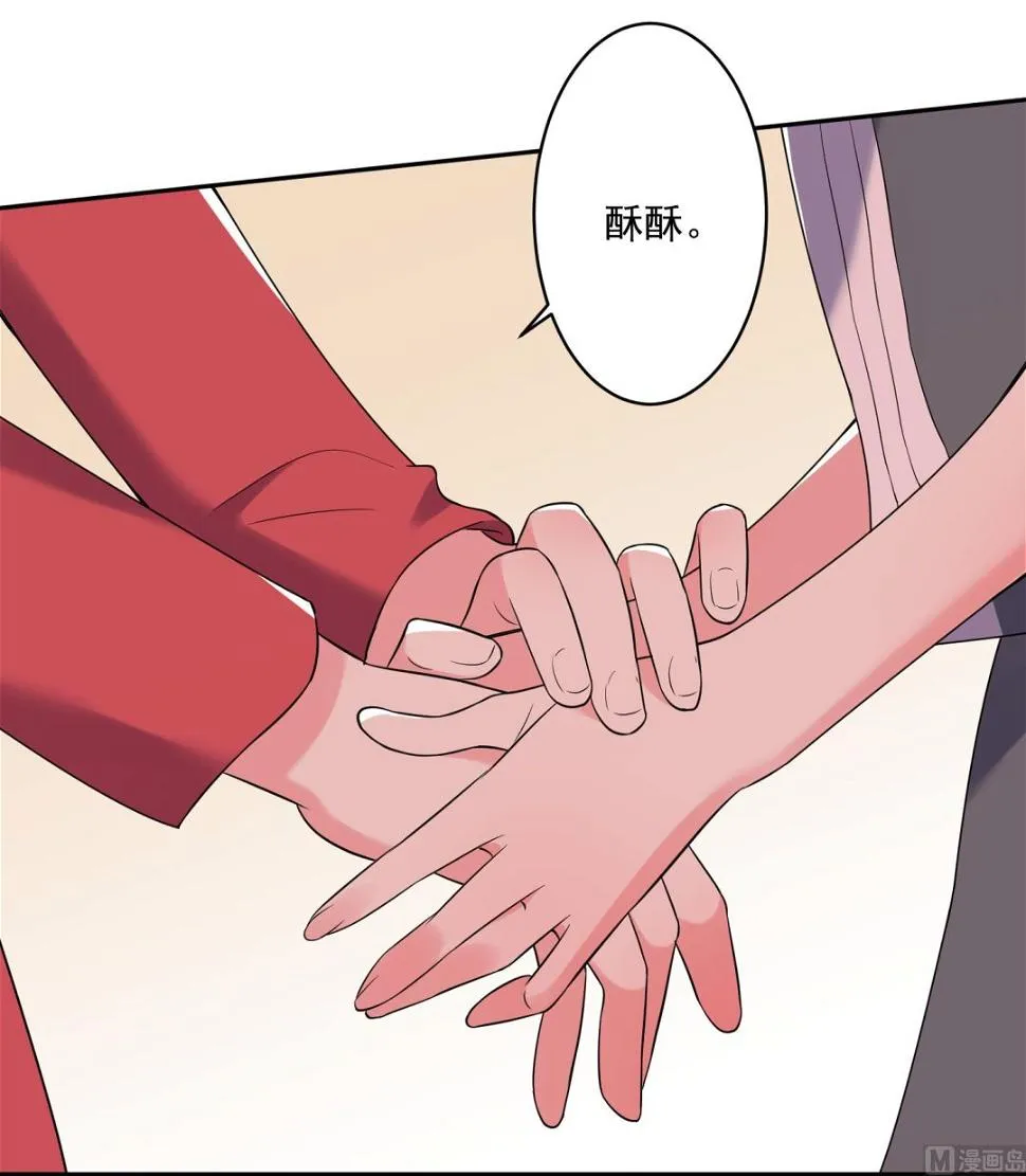 第222话 第3页