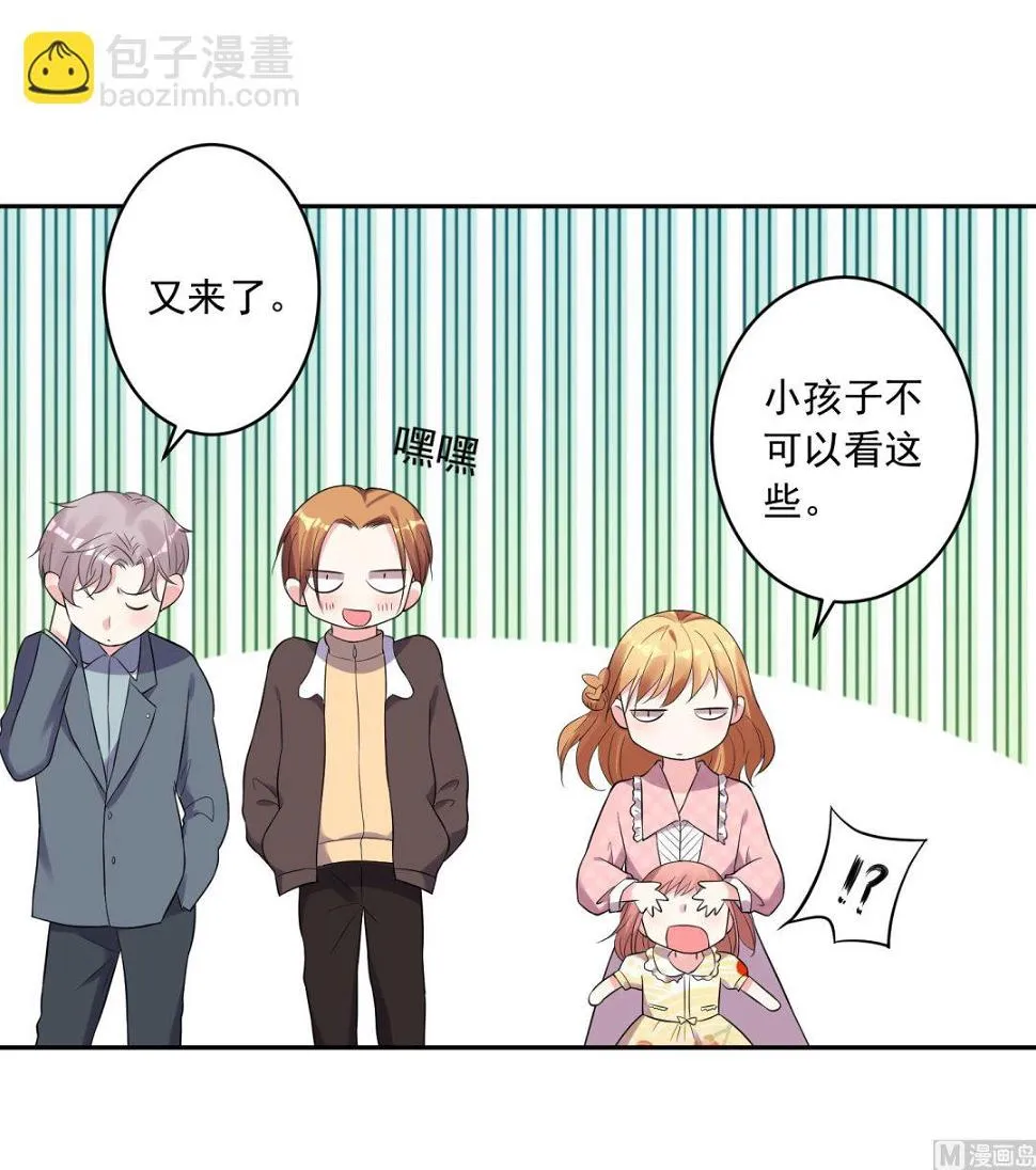 第222话 第5页