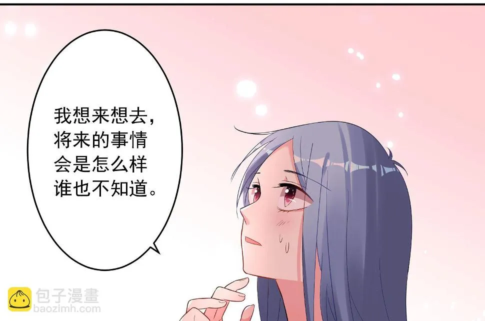 第222话 第7页