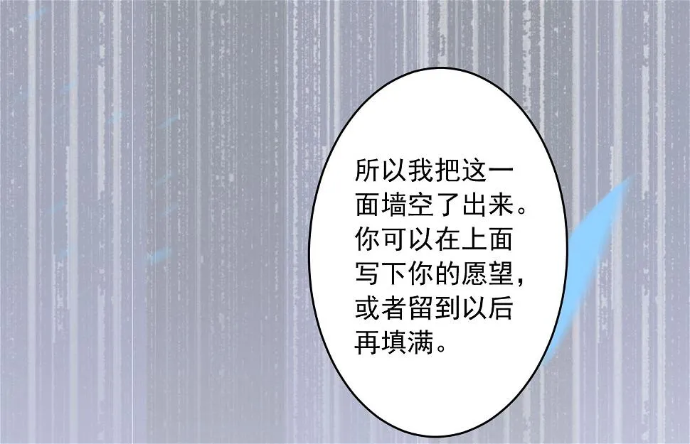 第222话 第10页