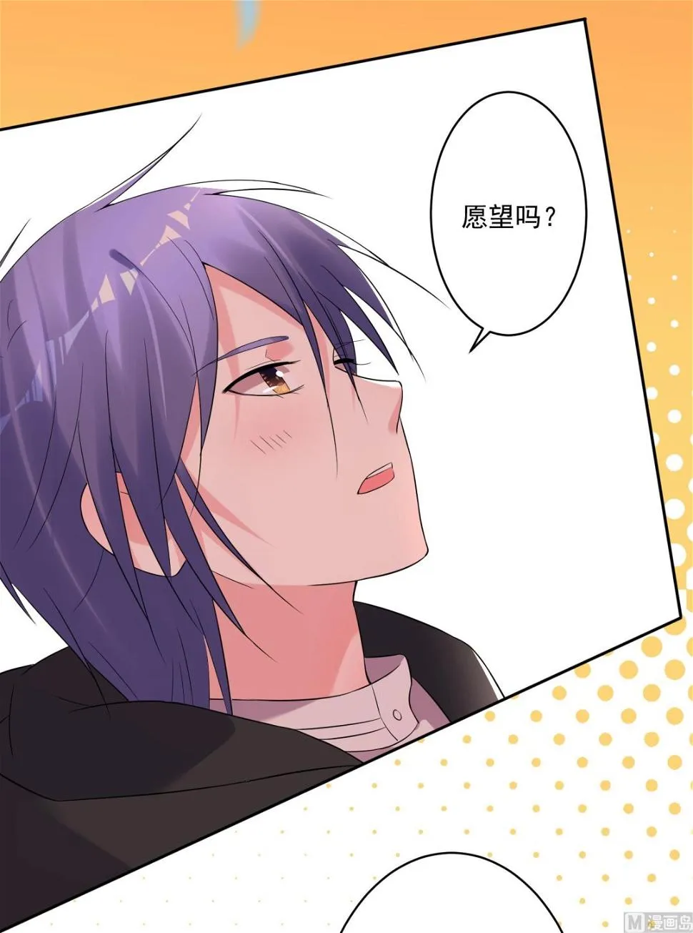 第222话 第13页