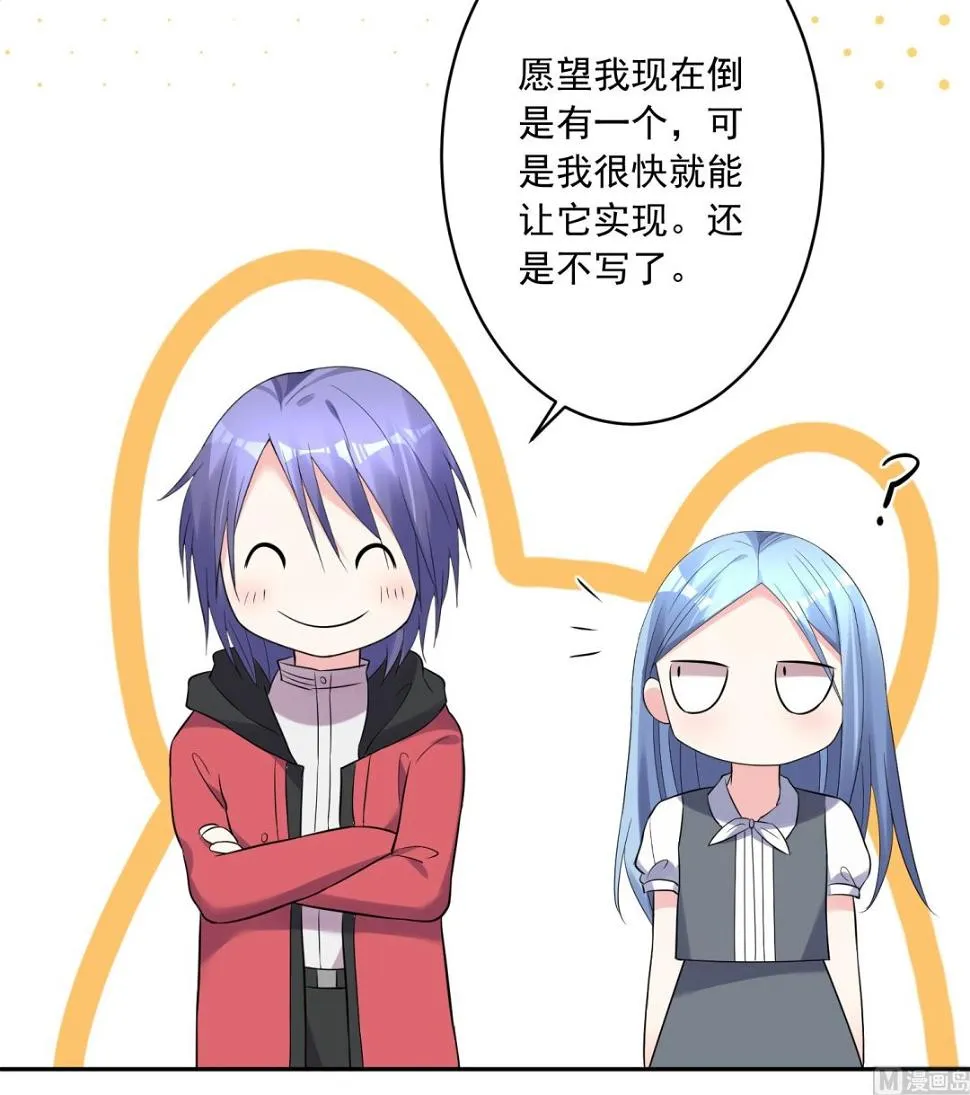 第222话 第14页