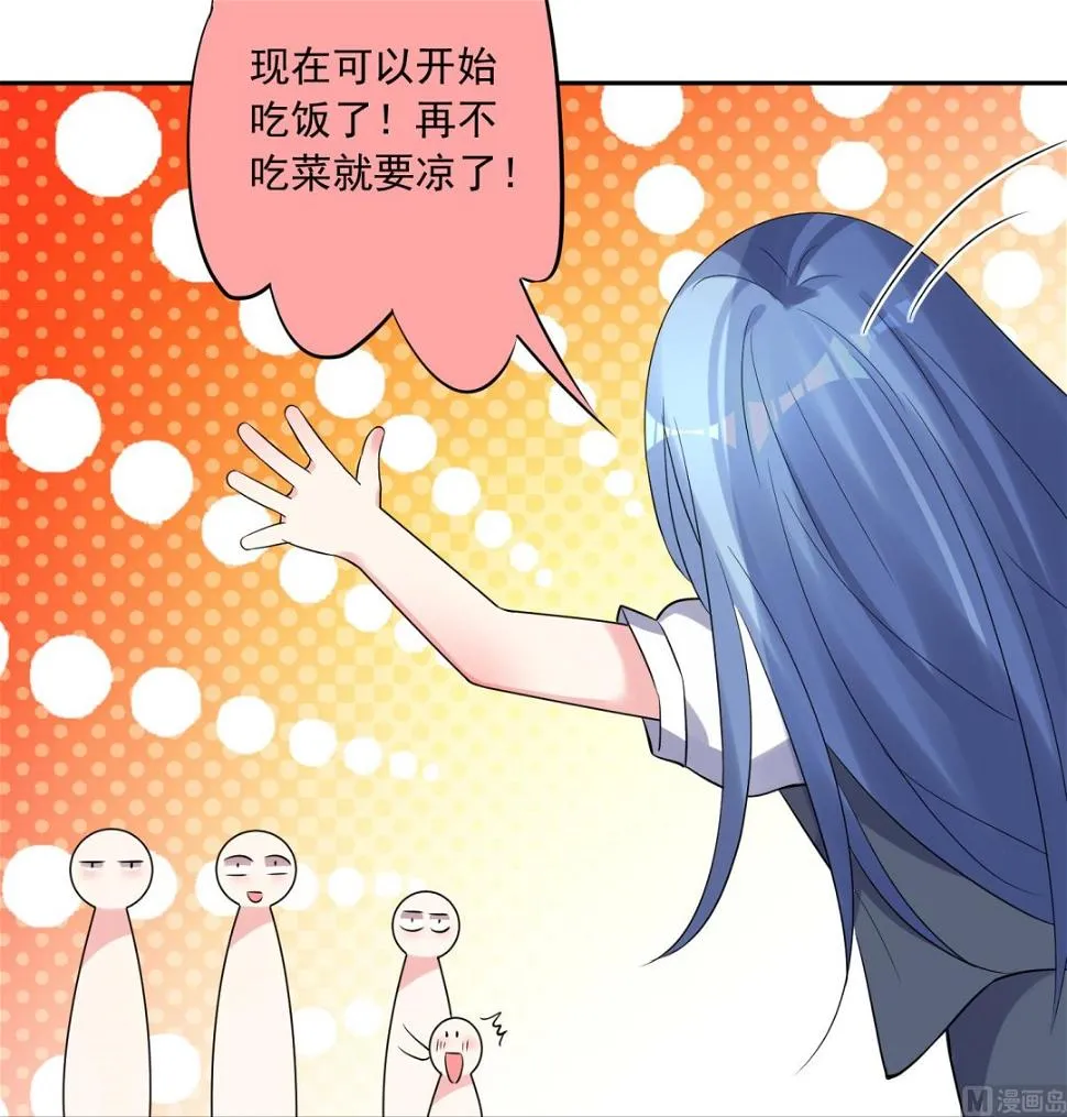 第222话 第16页