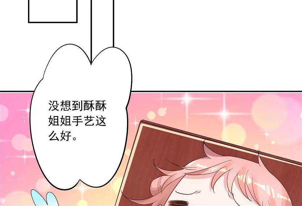 第222话 第21页