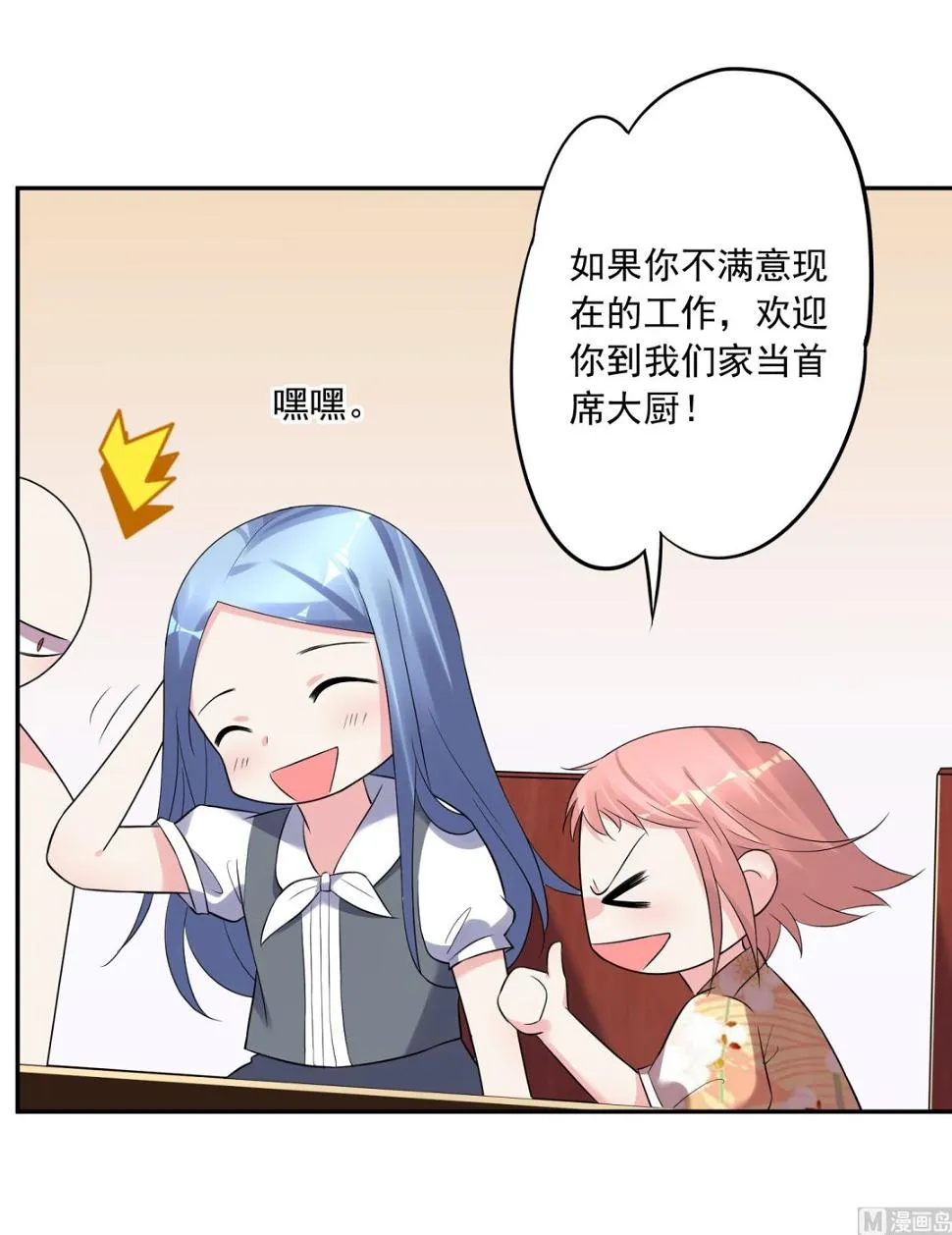 第222话 第23页