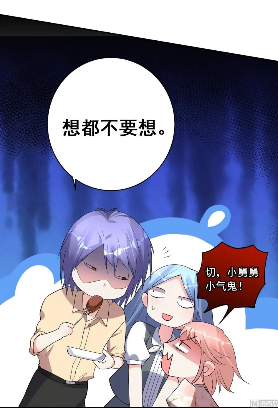第222话 第24页