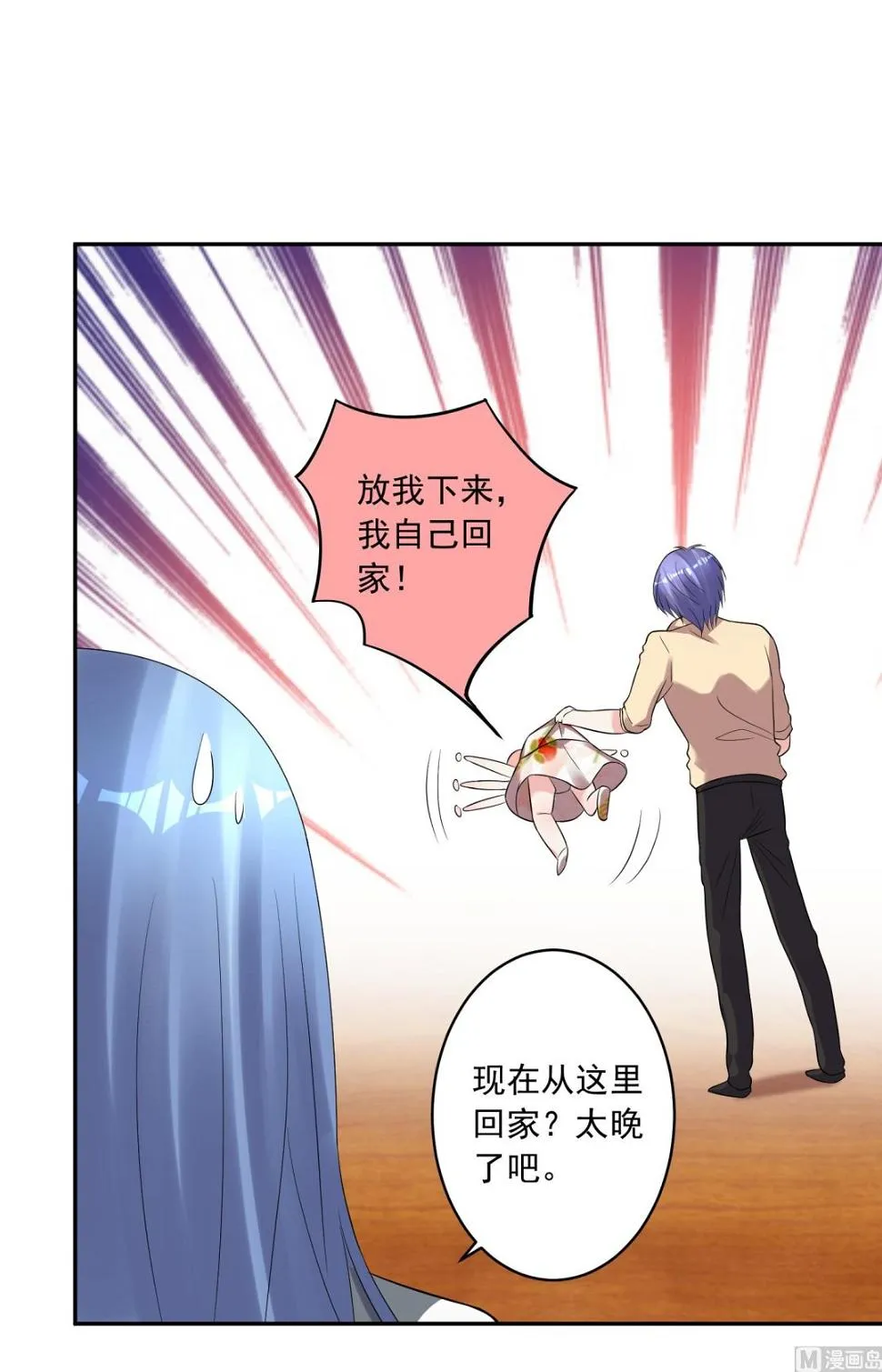 第222话 第26页