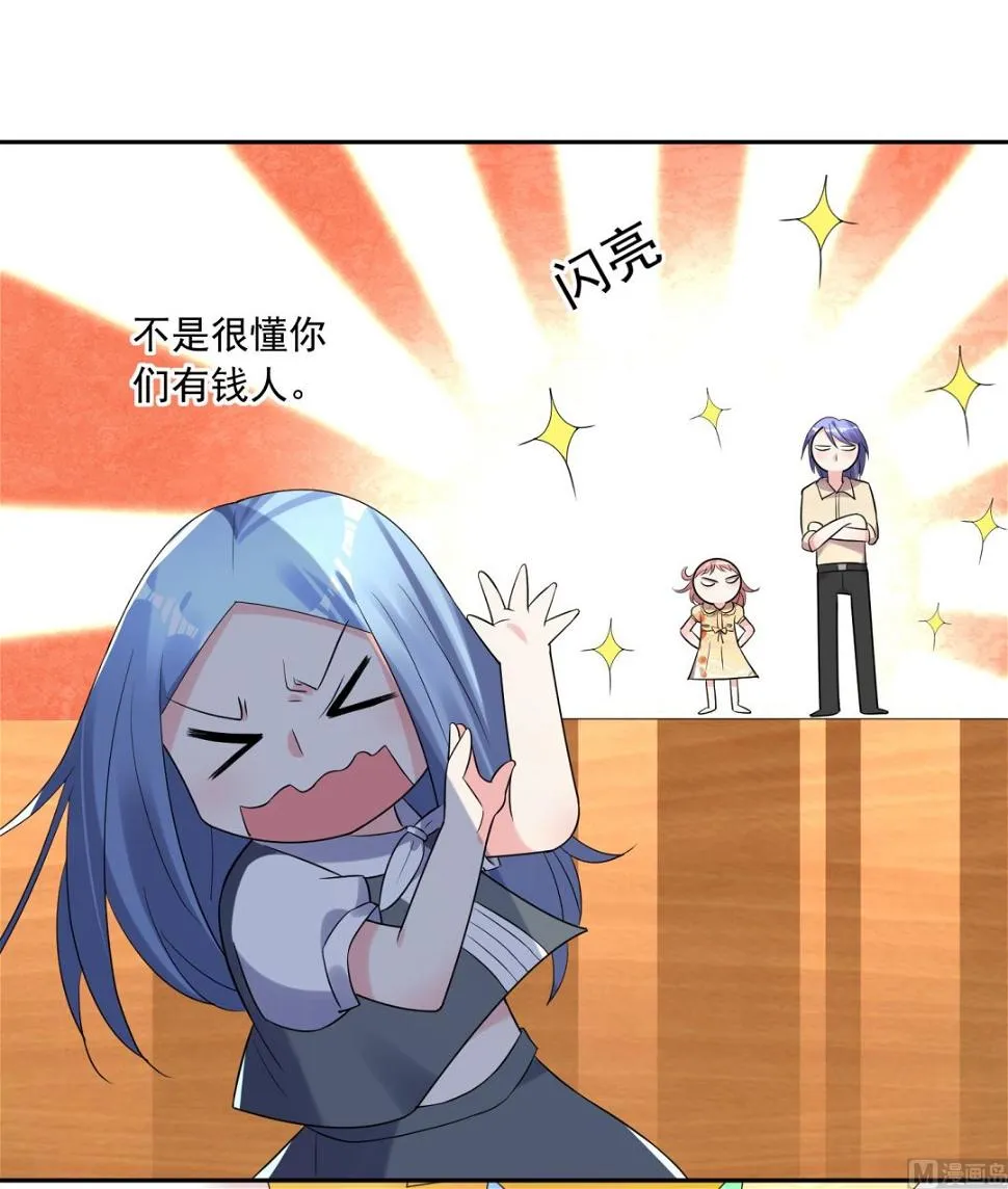 第222话 第29页