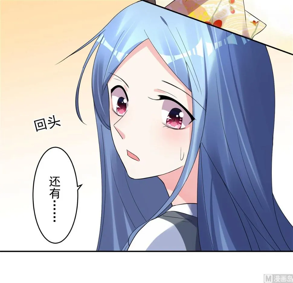 第222话 第31页