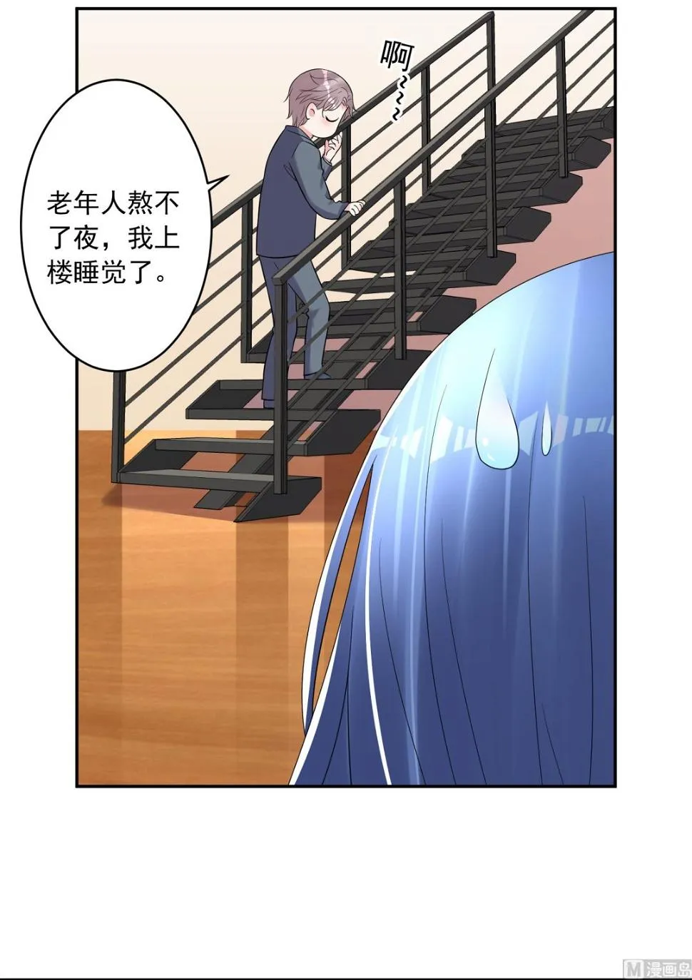 第222话 第32页