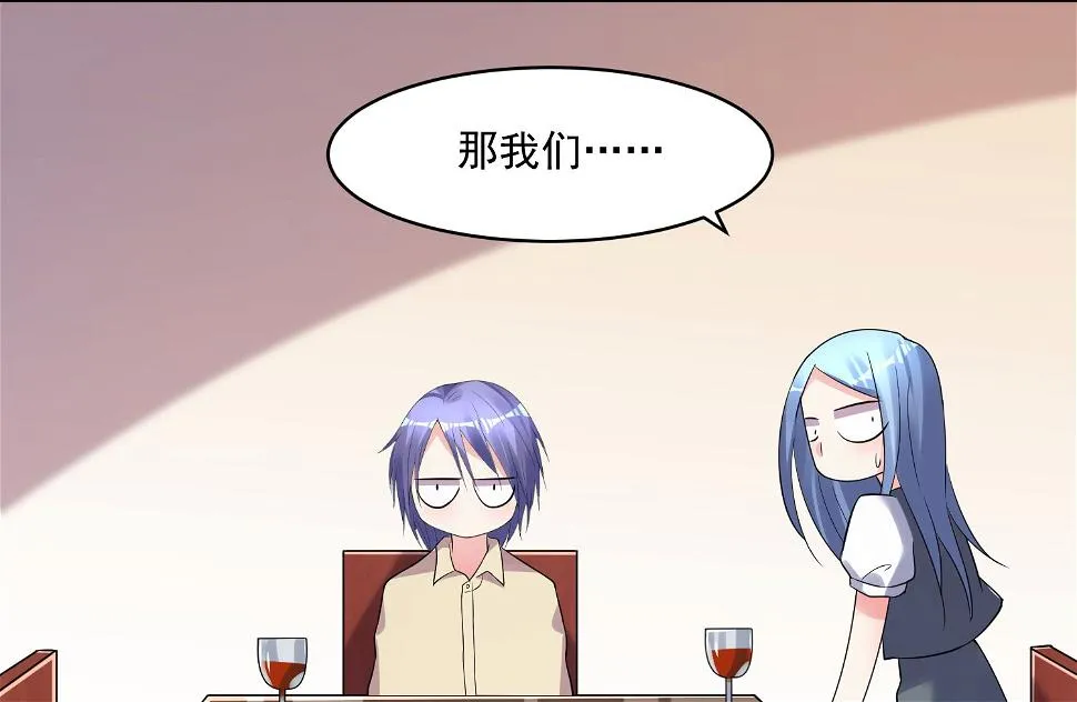 第222话 第33页