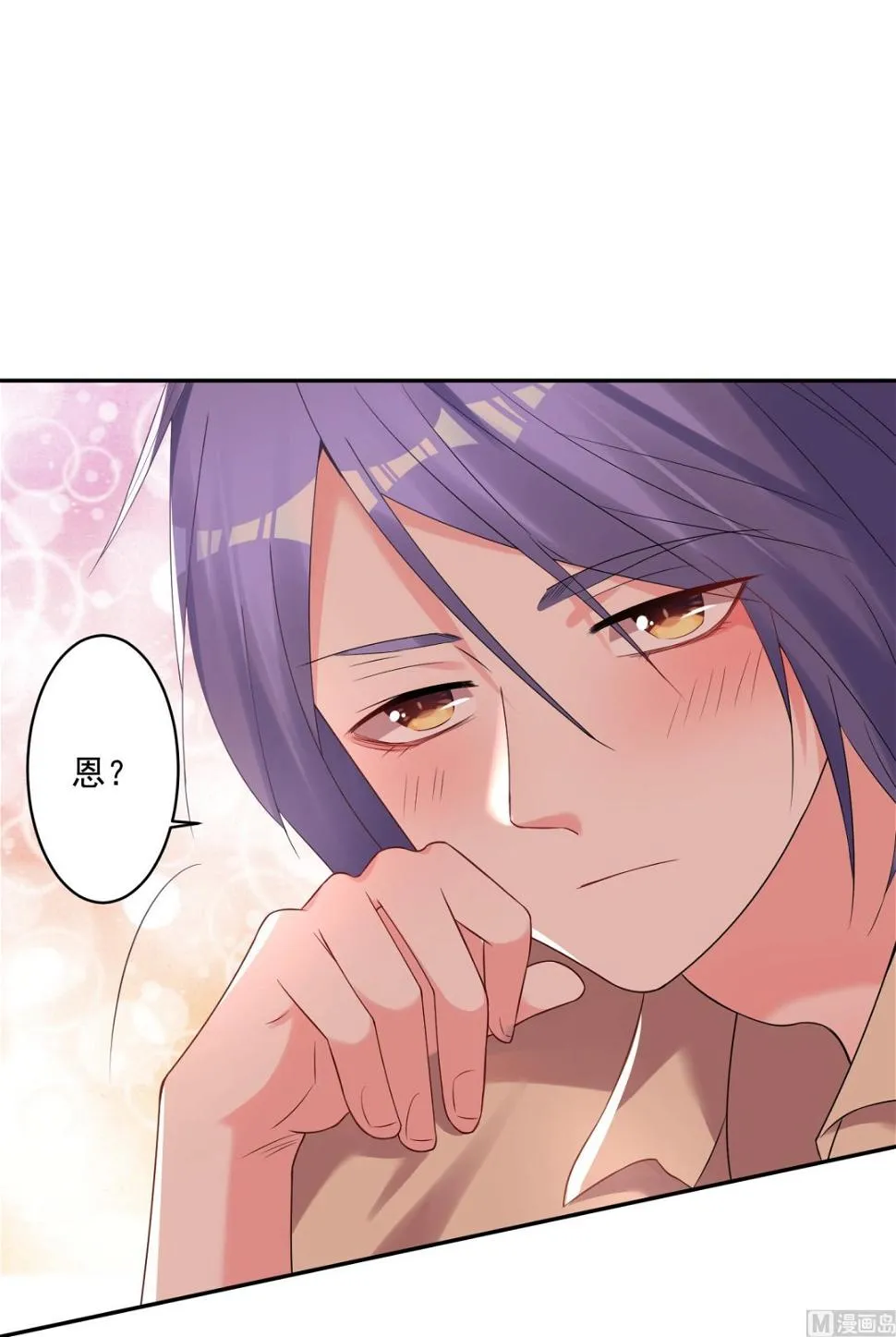 第222话 第36页