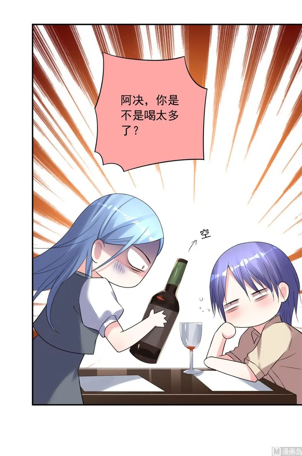 第222话 第38页