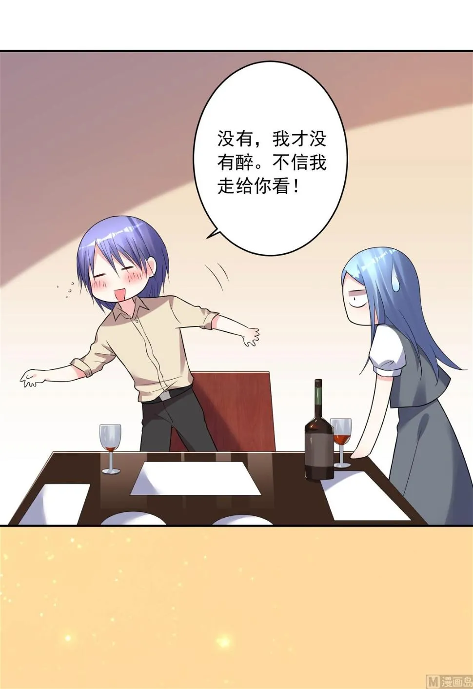 第222话 第39页