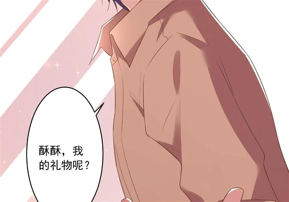 第222话 第42页