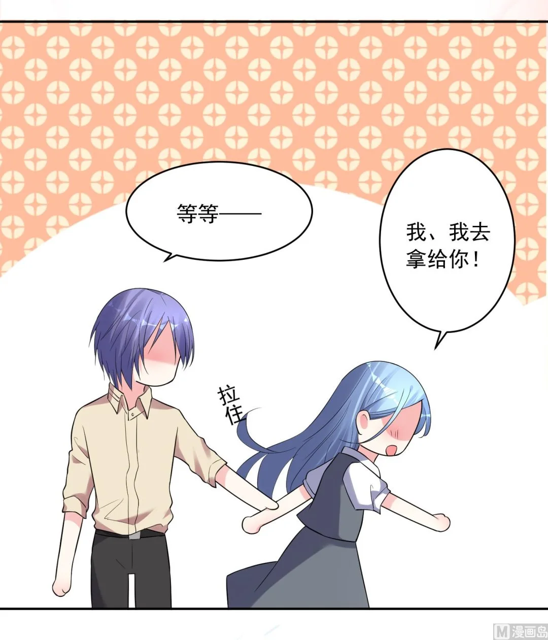 第223话 第3页