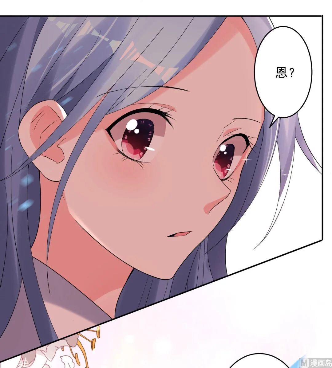 第223话 第4页
