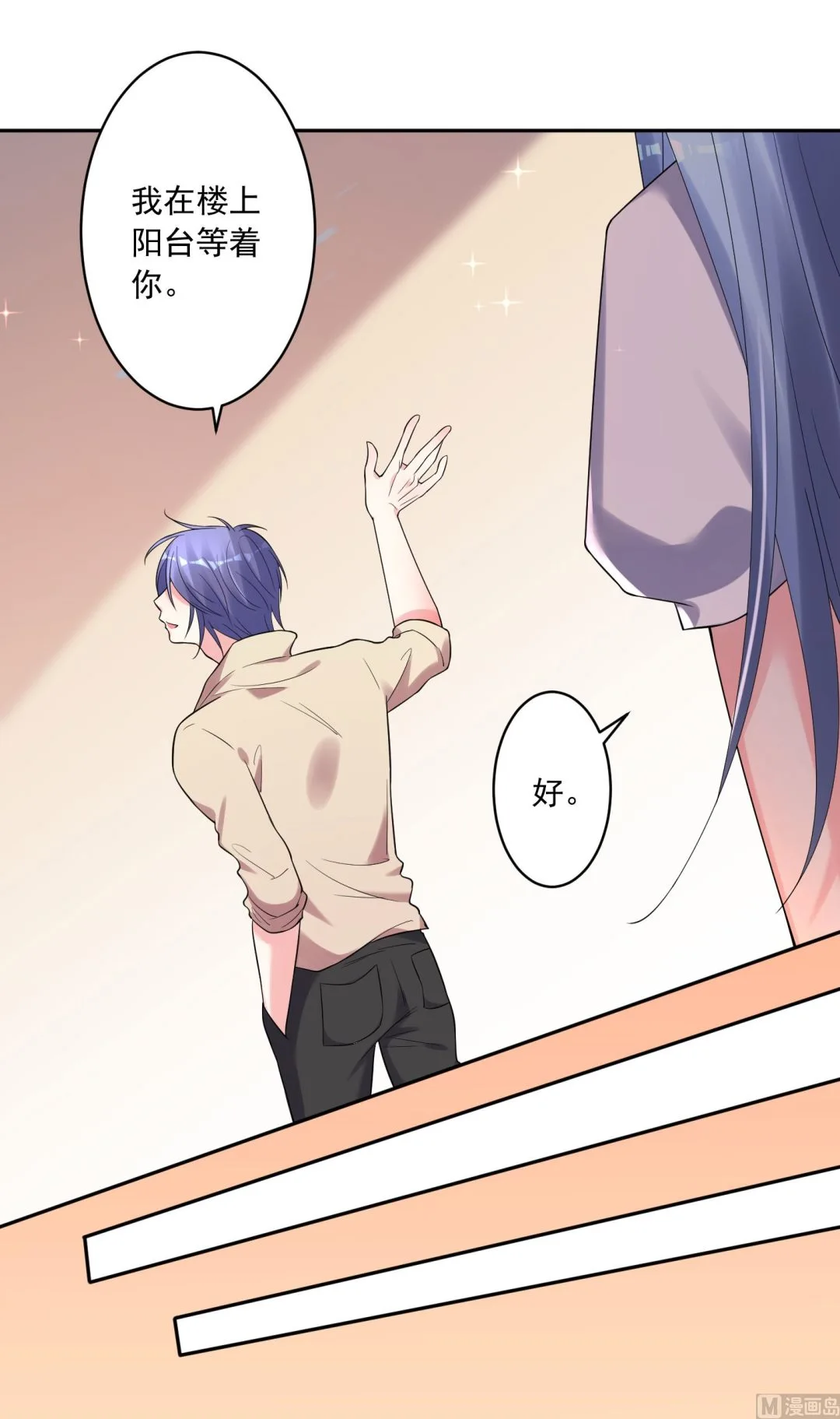 第223话 第6页