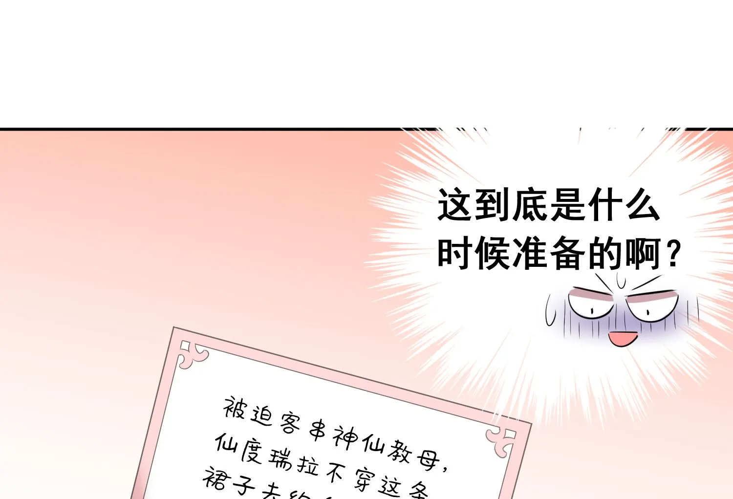 第223话 第10页