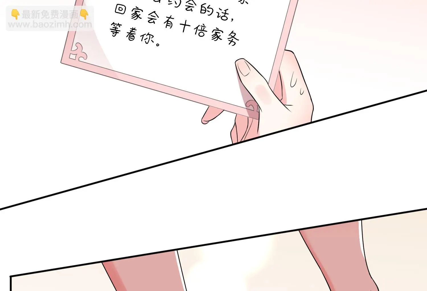 第223话 第11页