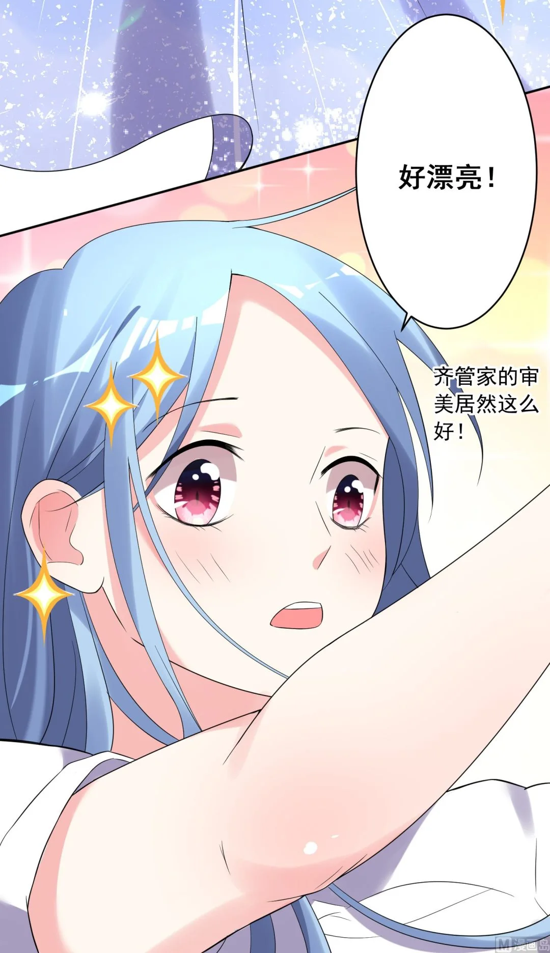 第223话 第16页