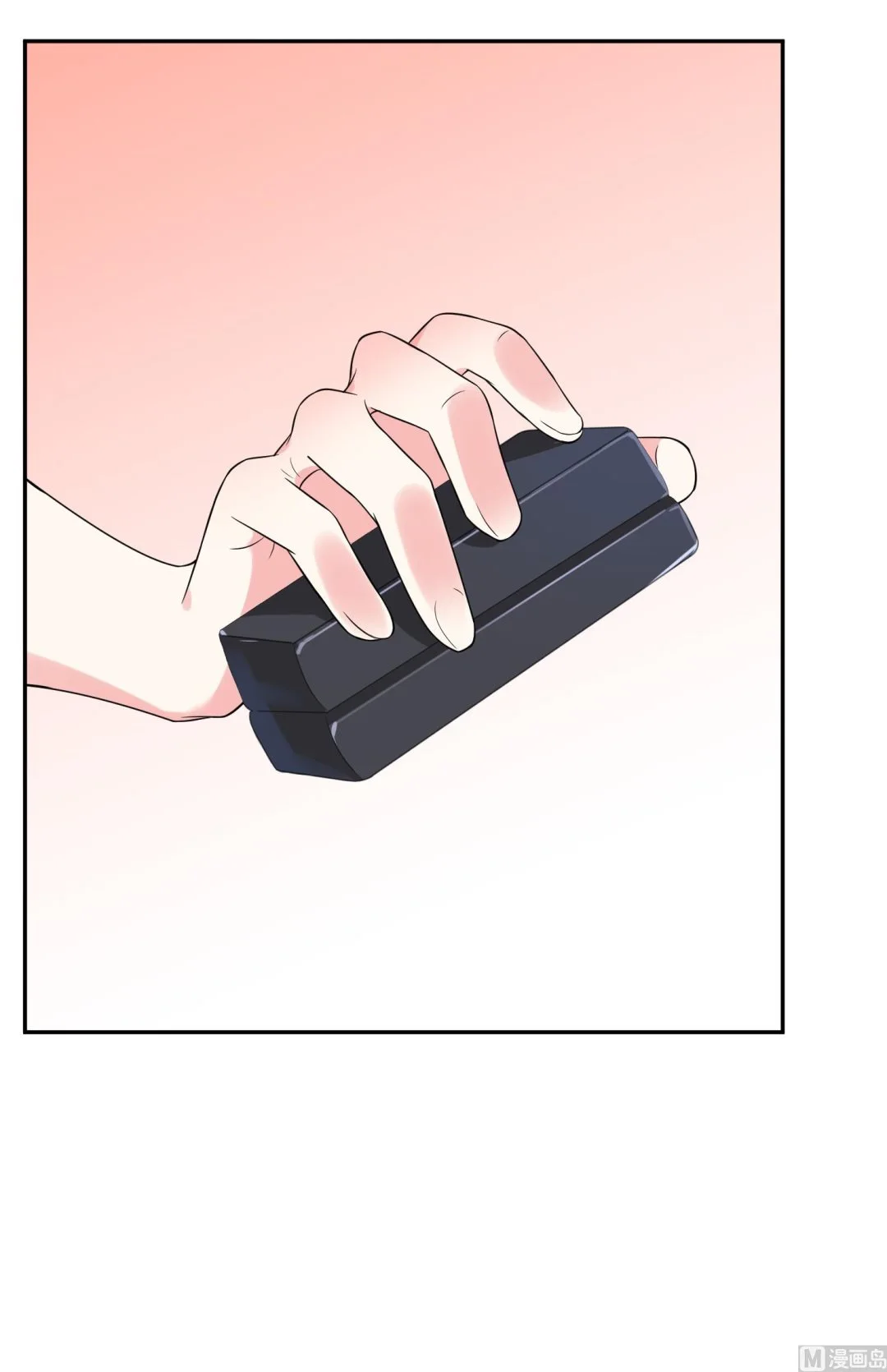 第223话 第20页