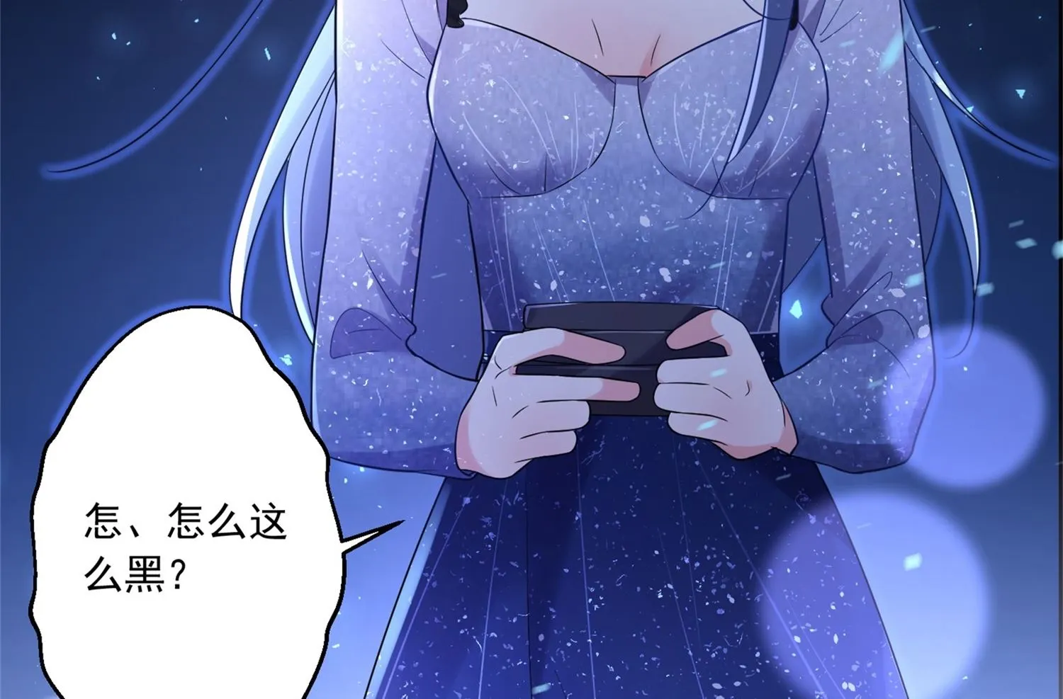 第223话 第26页