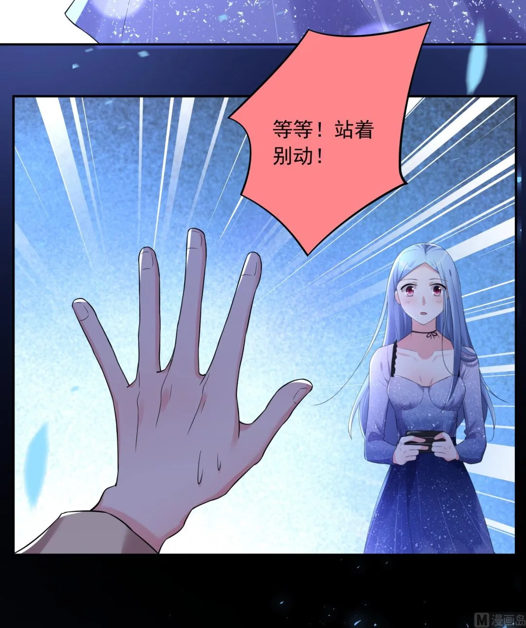 第223话 第28页