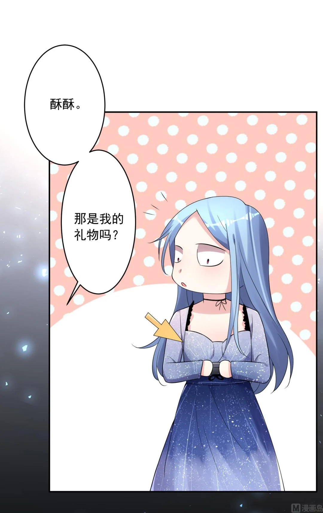 第223话 第31页