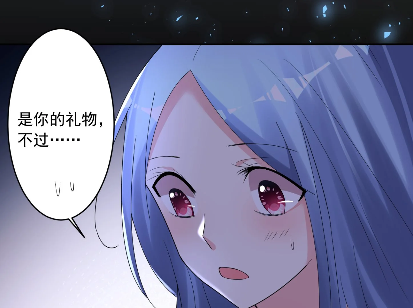第223话 第32页