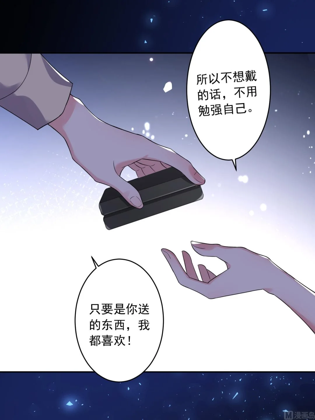 第223话 第35页