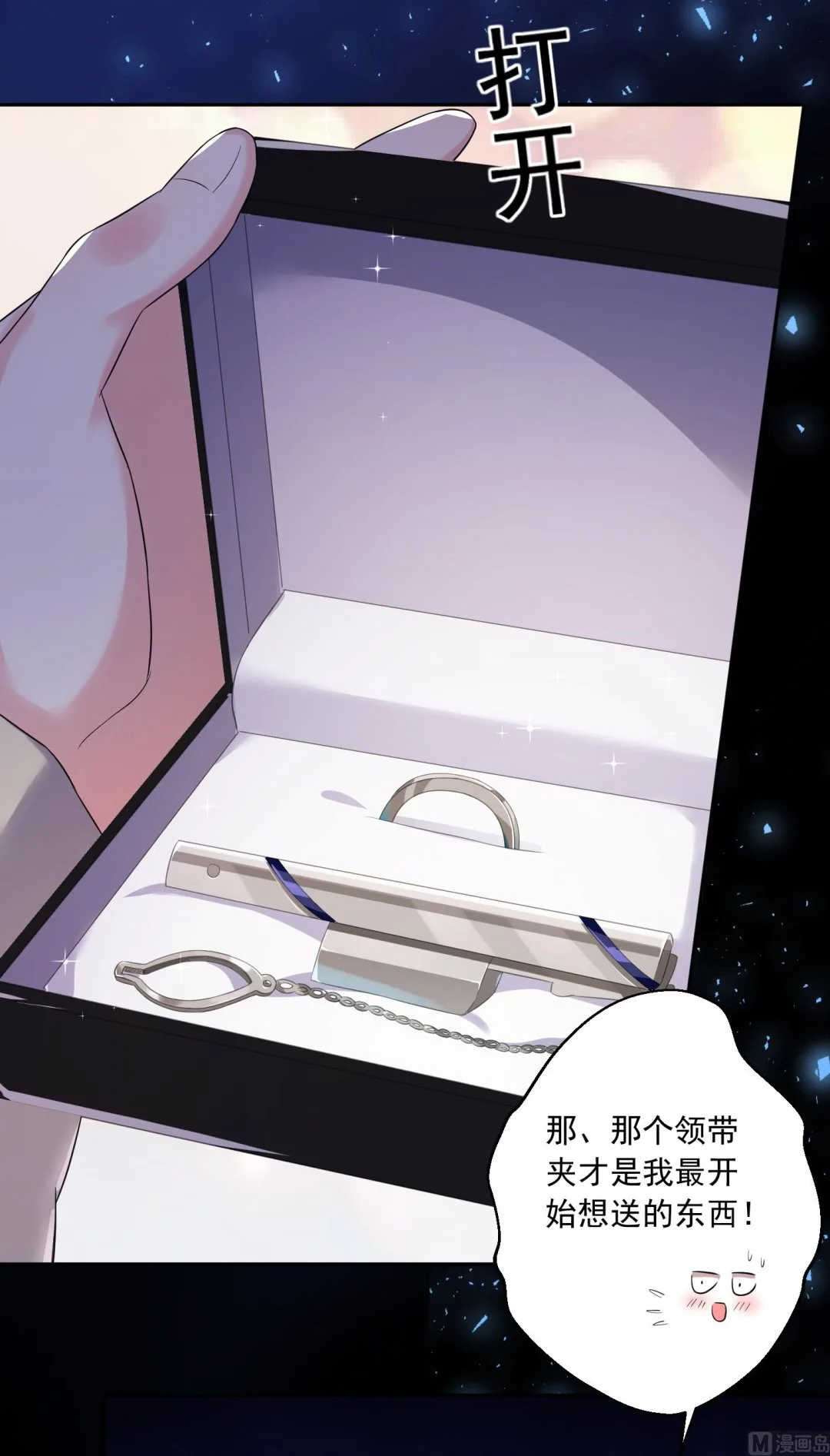 第223话 第36页