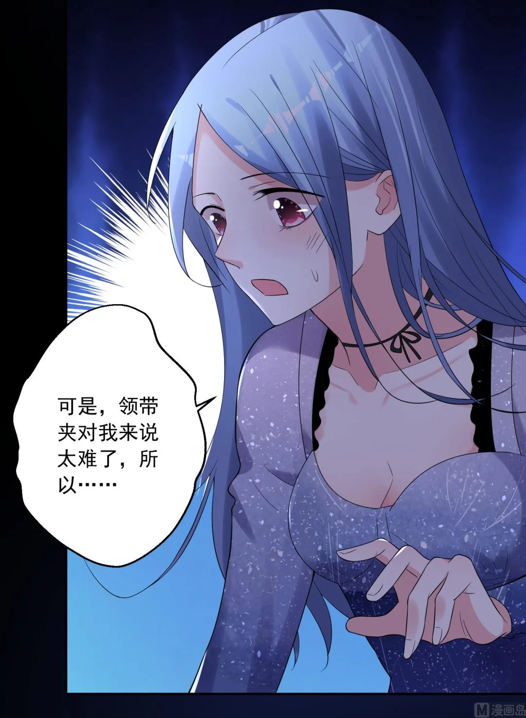 第223话 第37页