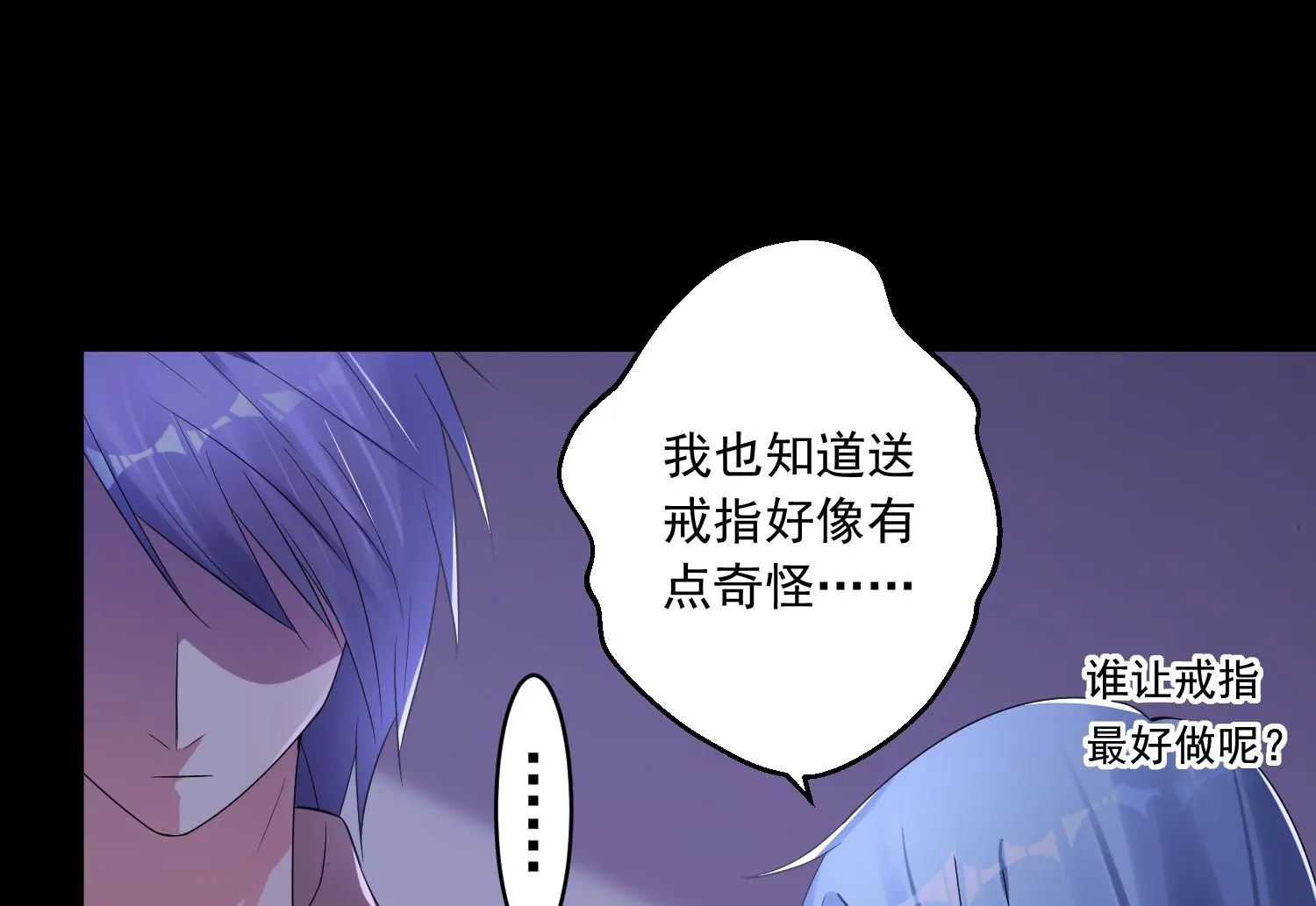 第223话 第39页