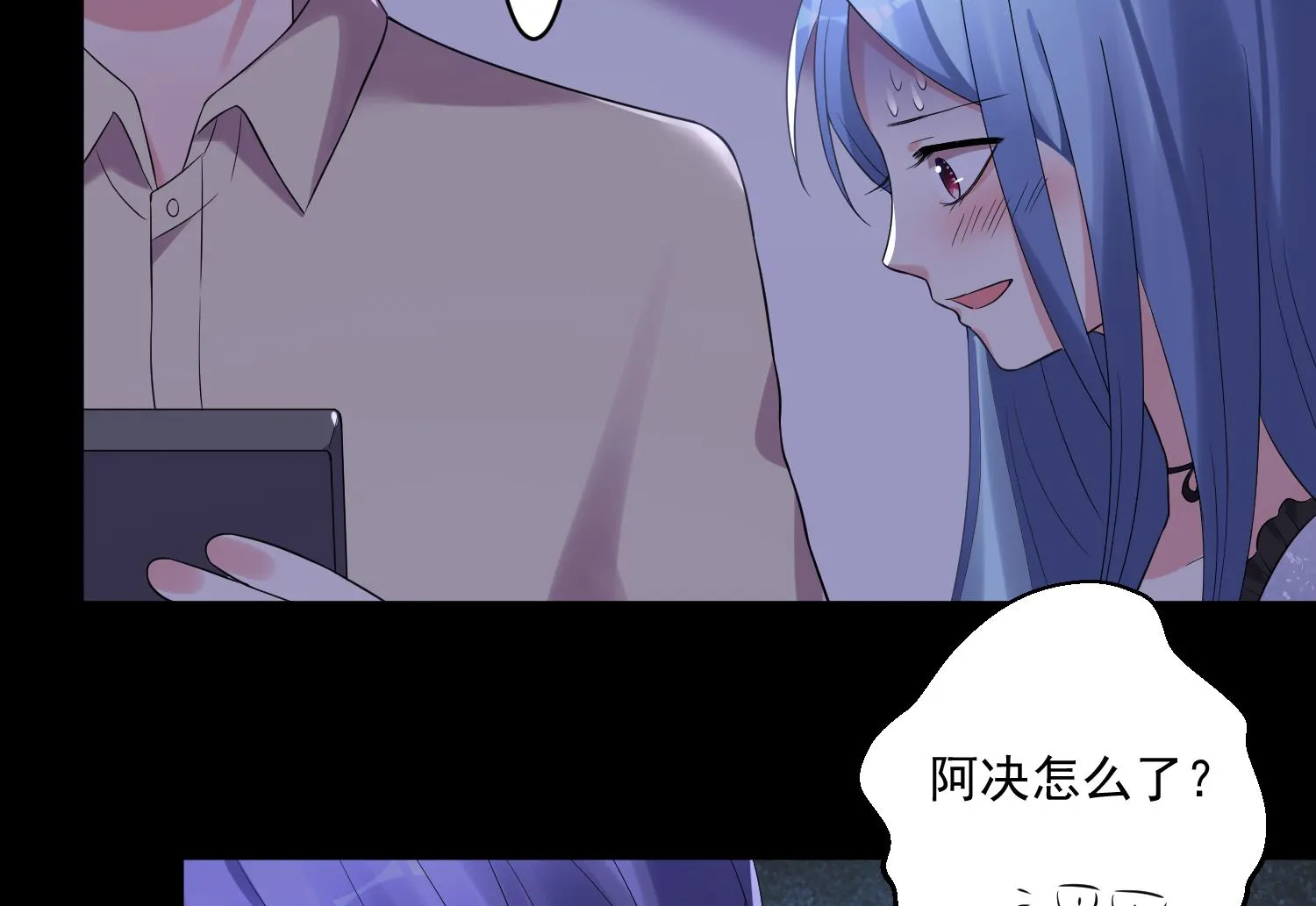 第223话 第40页