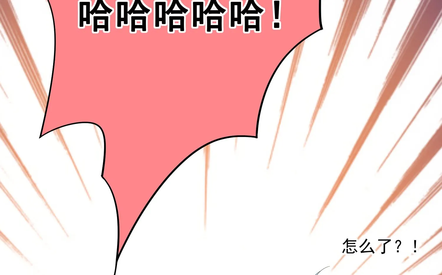 第223话 第43页