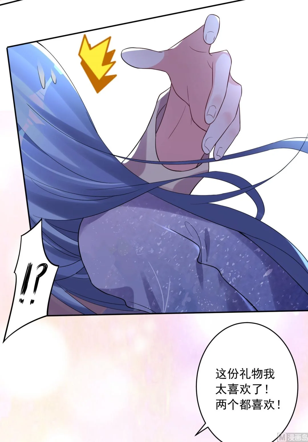 第223话 第45页
