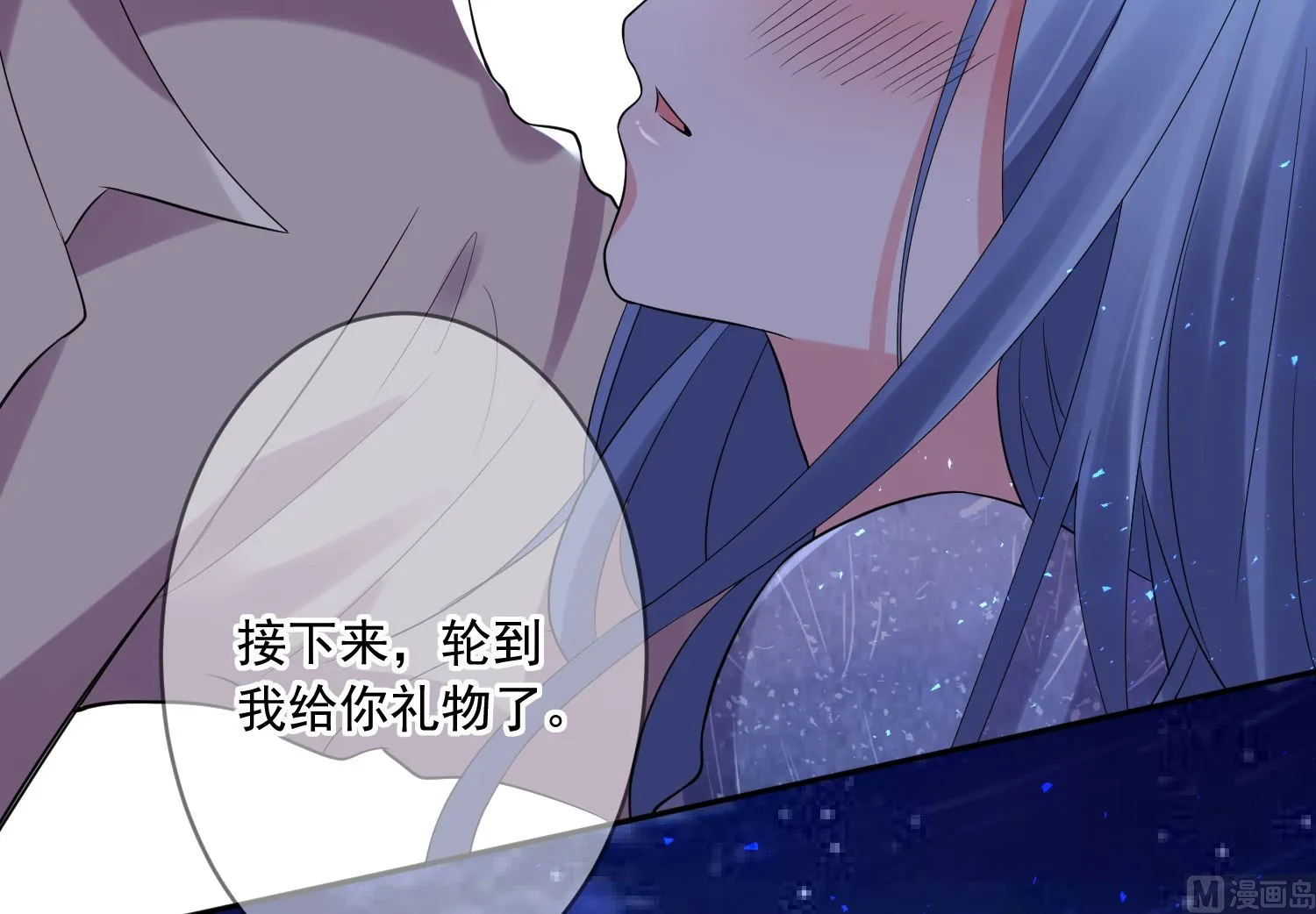 第223话 第49页