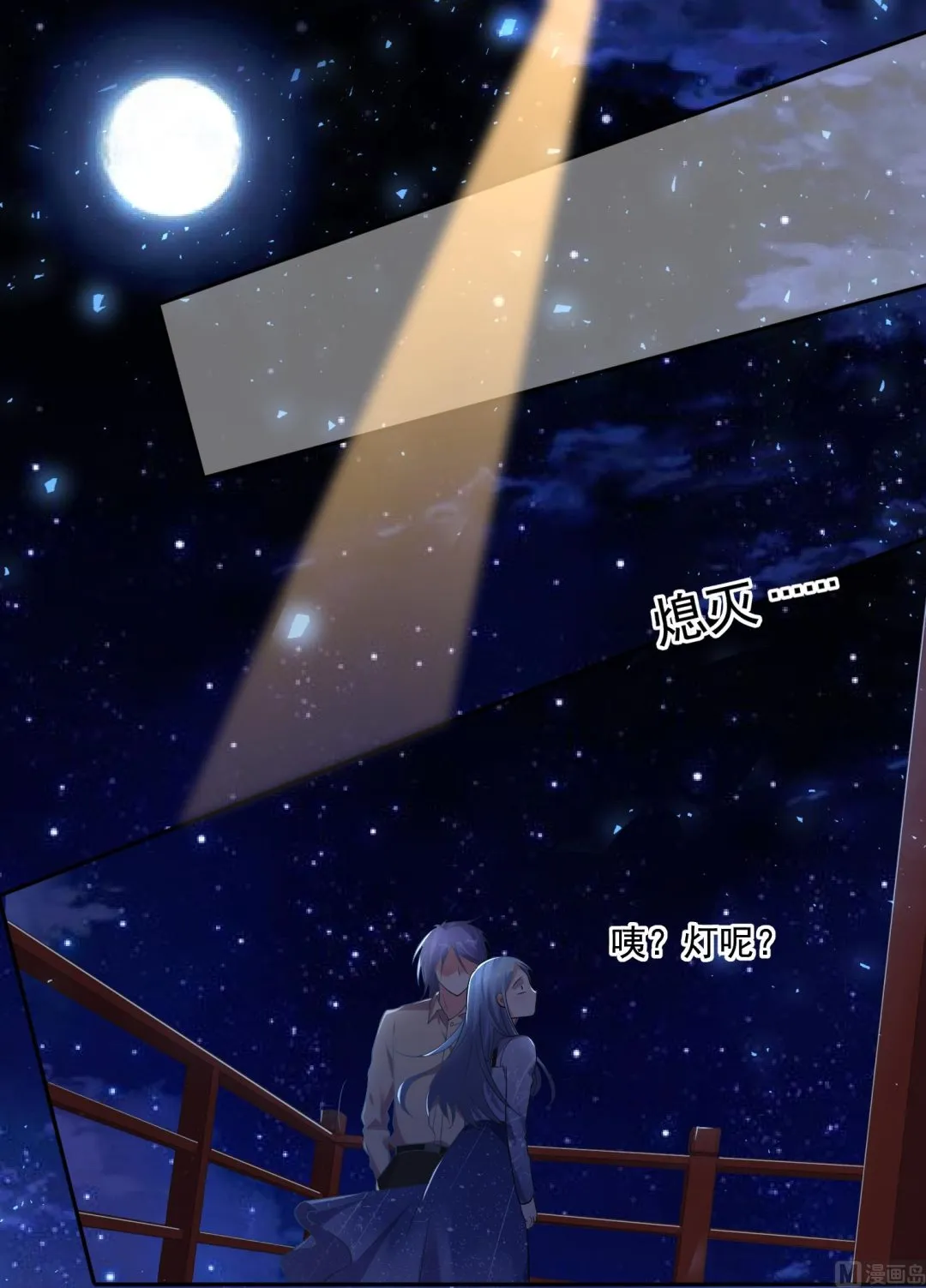 第224话 第2页